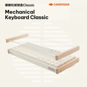 制糖工厂“硬糖机械键盘 Classic”再补货：木质淡雅设计